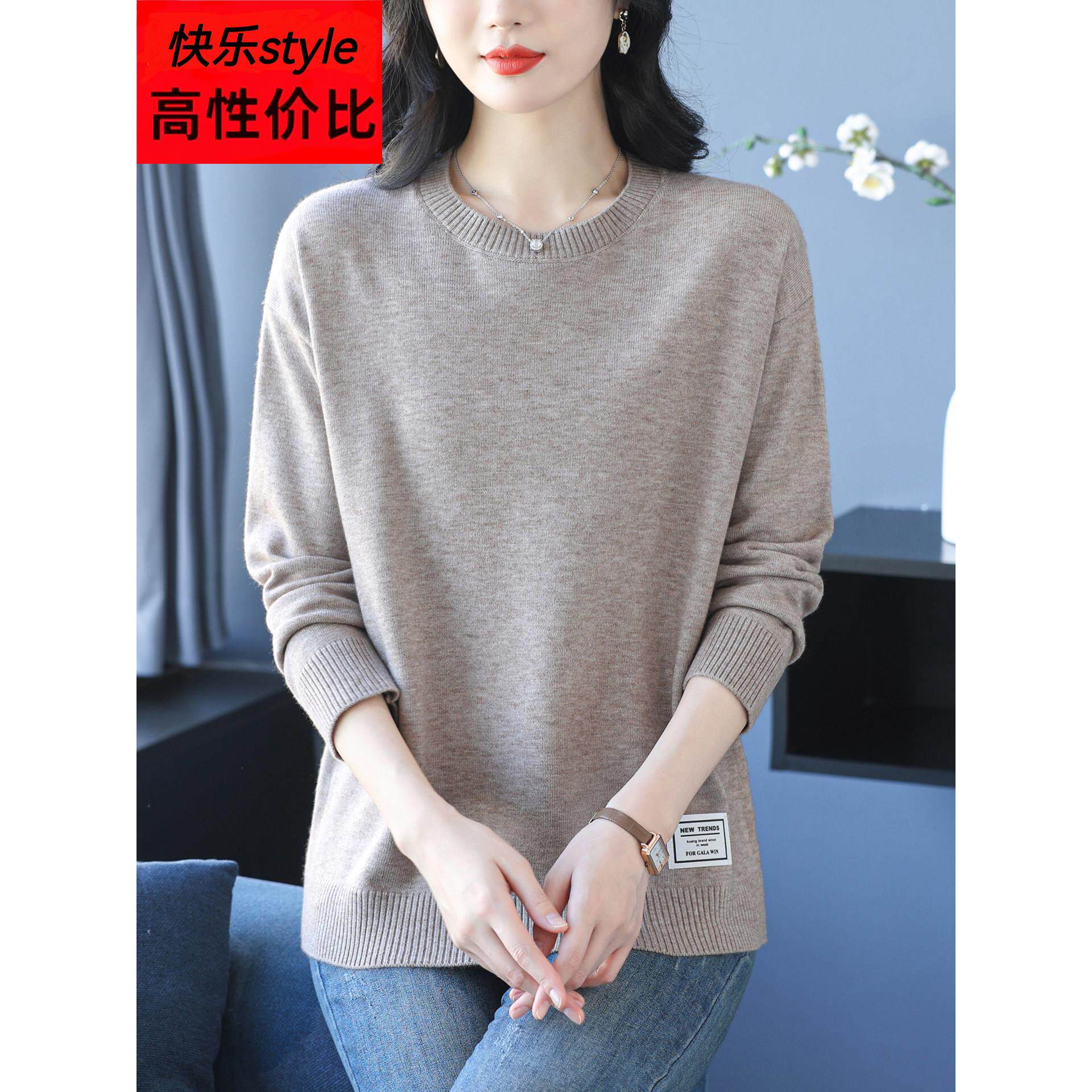 中年妈妈春秋针织毛衣女胖mm大码宽松巨显瘦上衣羊毛衫休闲打底衫