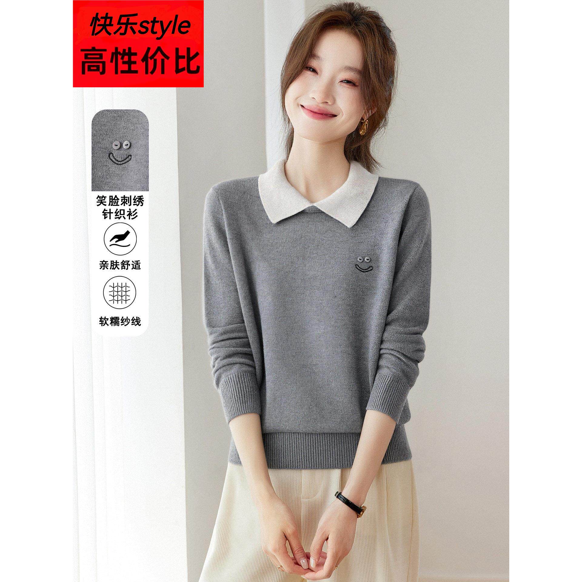 高级感polo领长袖针织t恤女秋冬2025新款内搭显瘦减龄打底衫上衣