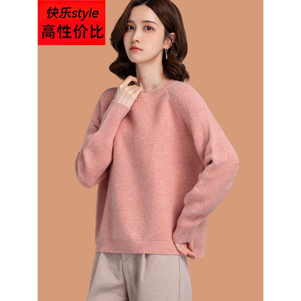 慵懒风打底女士羊毛衫2025新款洋气时尚减年宽松低领毛衣秋冬外穿