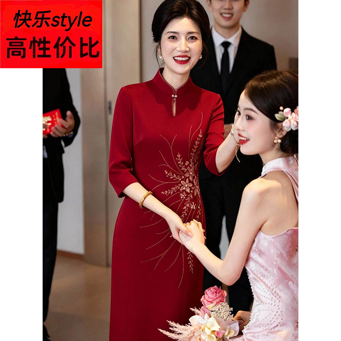 妈妈装订婚大定手工钉珠刺绣花旗袍裙结婚宴喜婆婆高端气质连衣裙
