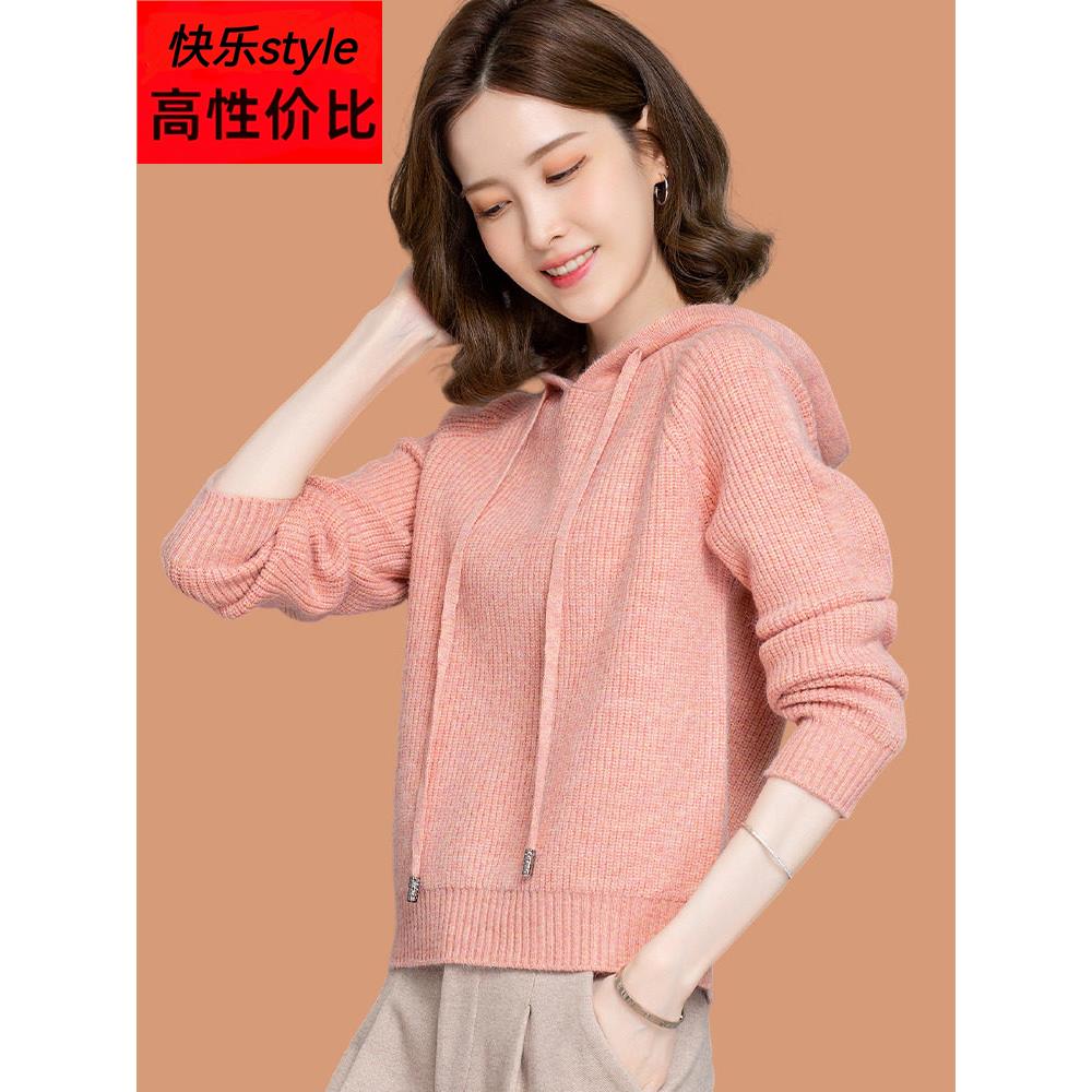连帽针织衫女套头带帽小个子休闲卫衣2025秋冬装宽松羊毛毛衣外套