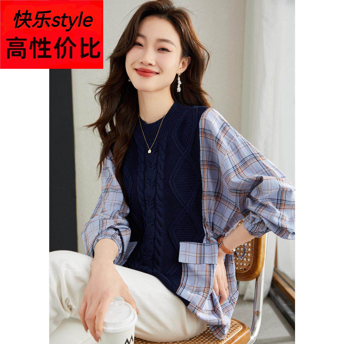 复古风假两件撞色格纹衬衫女2026春款长袖拼接针织衫减龄百搭上衣