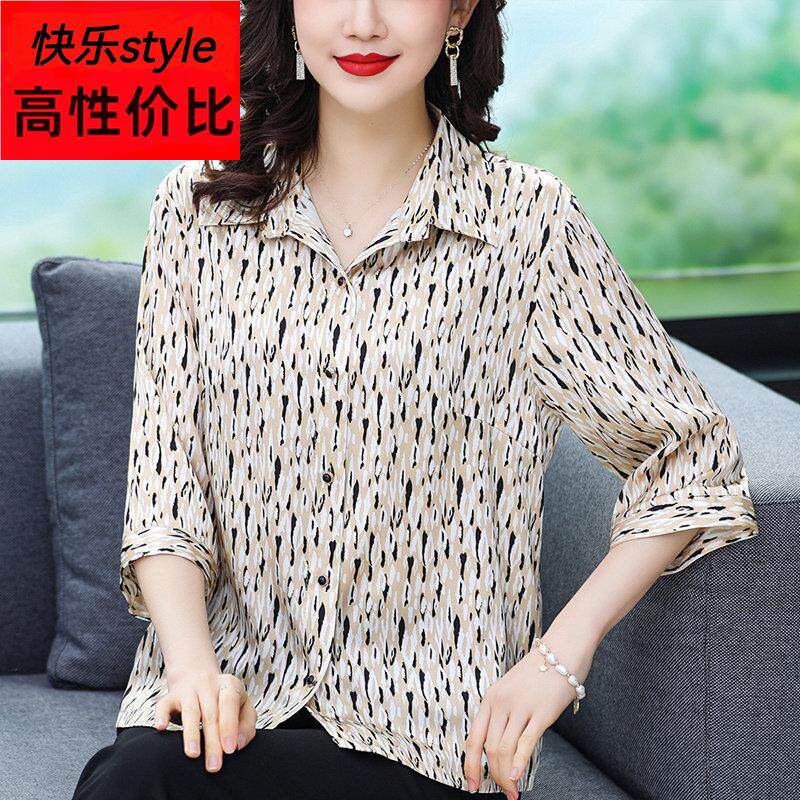 2025新款中年妈妈装夏季正品桑蚕丝大尺码衬衫中老年女真丝开 衫