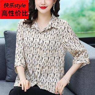正品 桑蚕丝大尺码 衬衫 2025新款 衫 夏季 中老年女真丝开 中年妈妈装