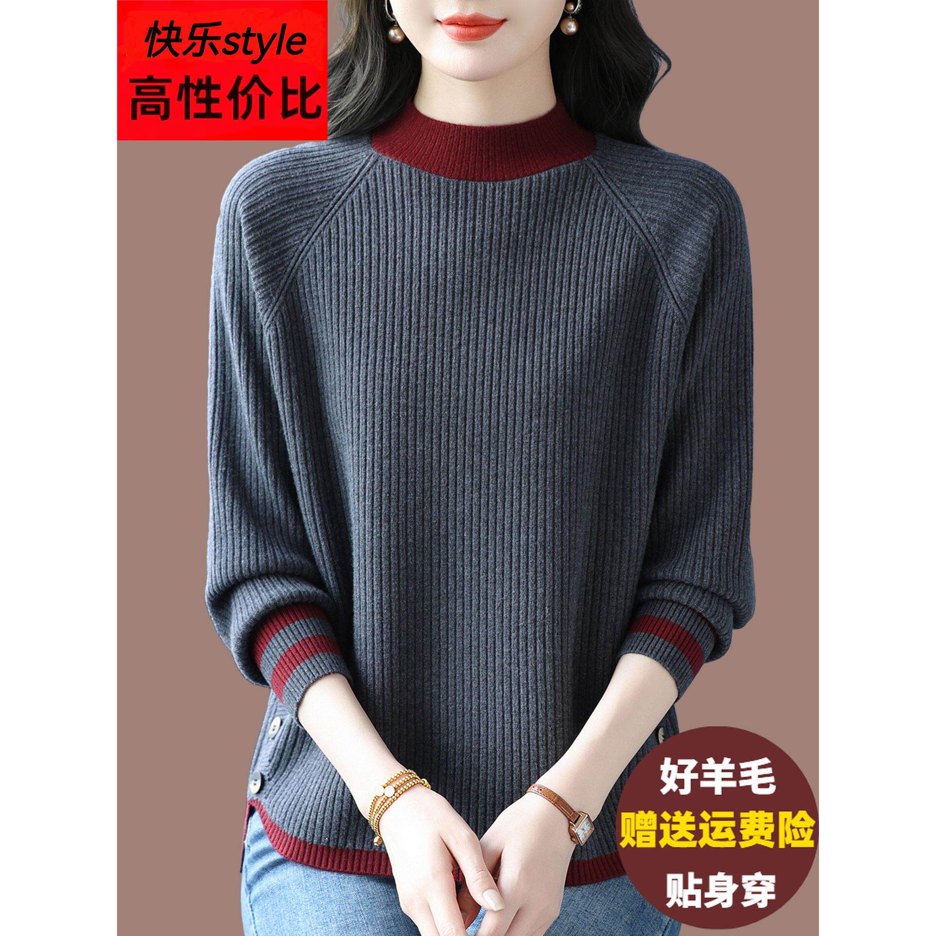半高领毛衣女秋冬大码胖mm内搭短款羊毛衫宽松显瘦百搭针织打底衫