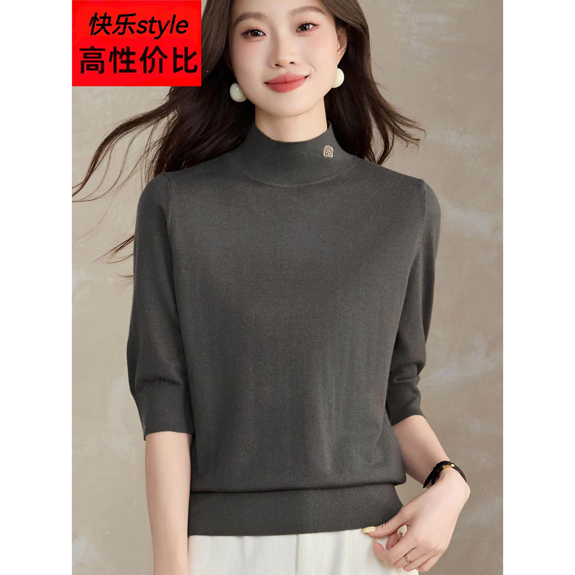 精纺超细羊毛衫女半高领七分袖t恤2025新款刺绣天丝针织打底小衫