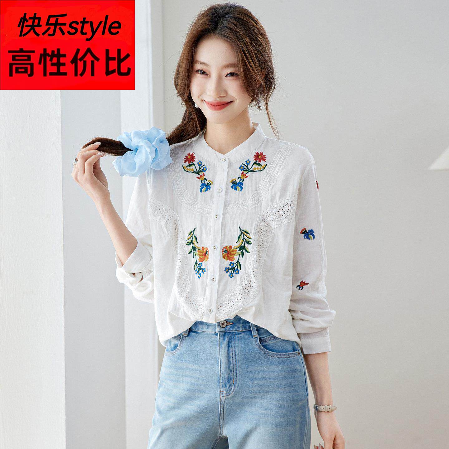 田园风白色刺绣衬衫女2026春装新款长袖立领衬衣文艺镂空纯棉上衣