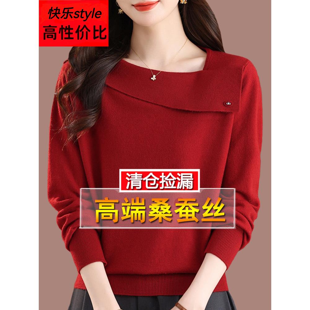 新款一字领长袖t恤女桑蚕丝大码独特红色上衣洋气妈妈针织打底衫