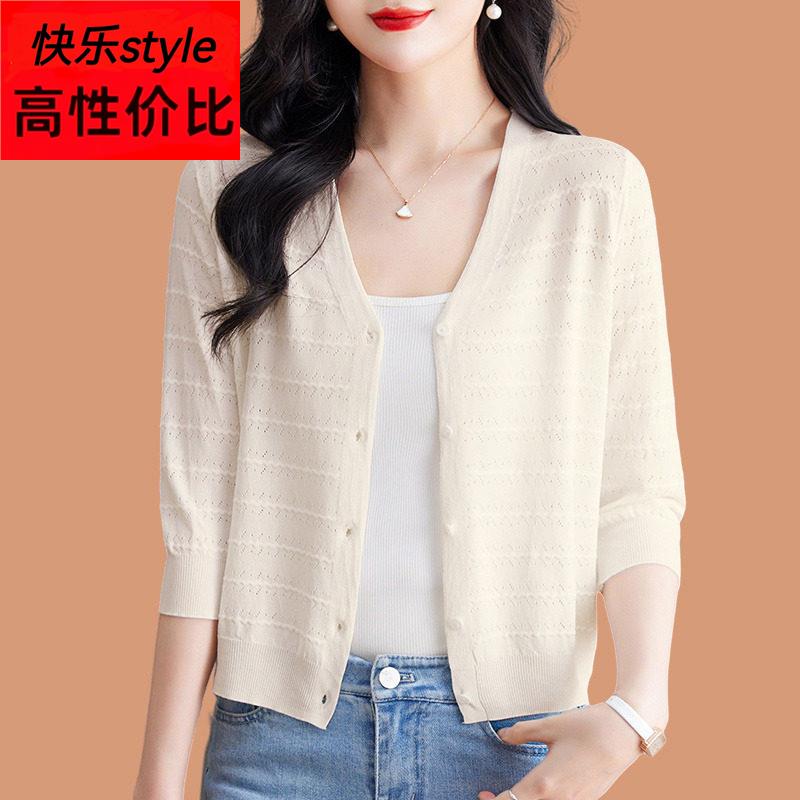 2025新款女夏装薄款防晒外套小披肩配吊带裙外搭罩衫冰丝针织开