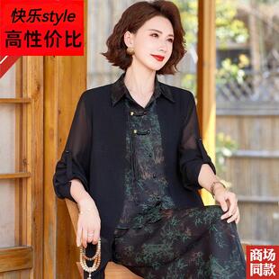 中老年时尚套装杭州真丝衬衫上衣妈妈夏装新中式阔腿裤衬衣两件套