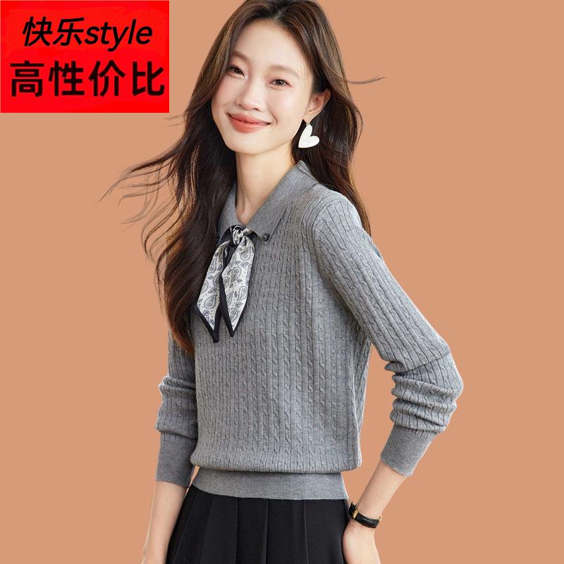 丝巾翻领羊毛针织衫女2025秋季新款超火减龄打底毛衣别致短款上衣