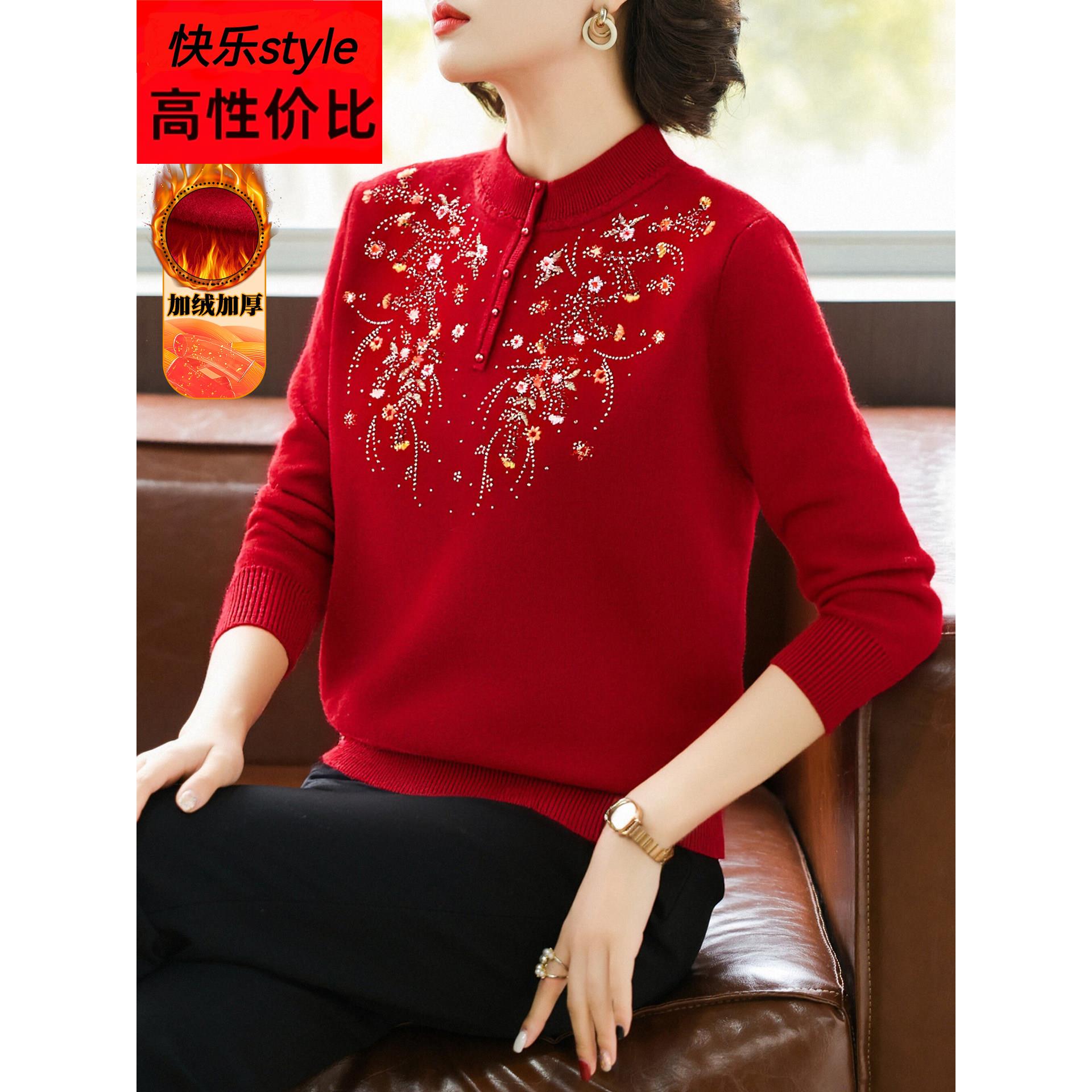 妈妈洋气保暖毛衣中年女装秋冬装碎花上衣服中老年加绒加厚打底衫
