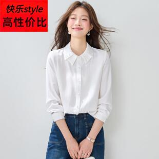 极简风白色衬衫女款2026春季新款长袖翻领钉珠设计感职场通勤上衣
