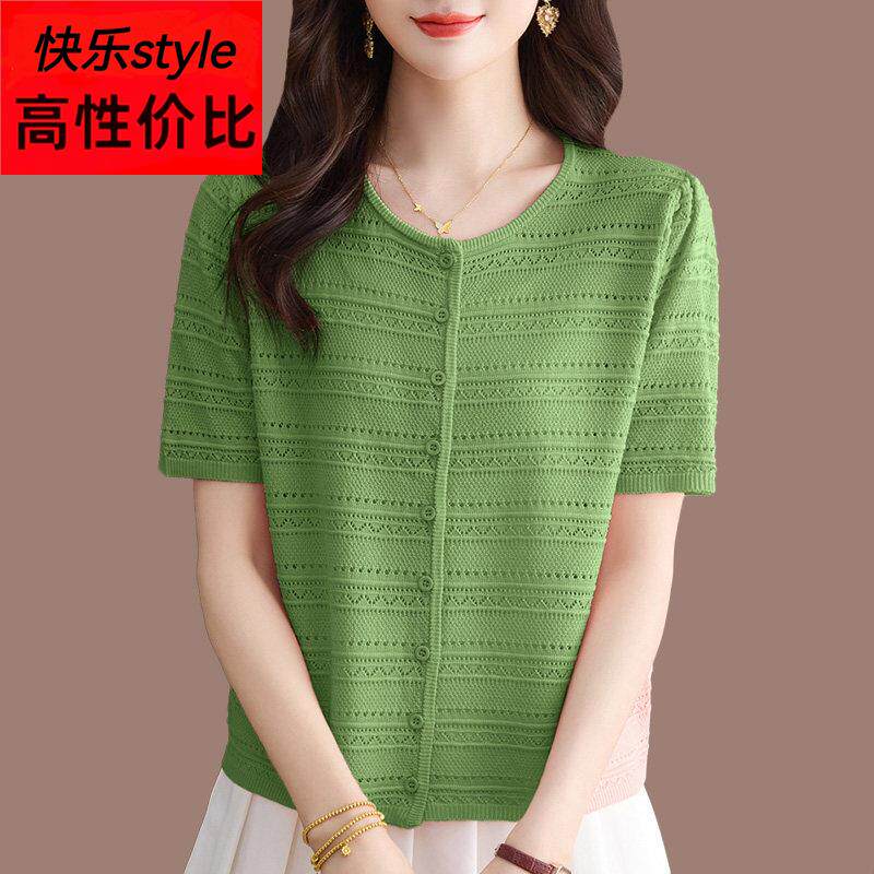 桑蚕丝短袖针织开 衫女2025夏季新款宽松镂空短袖T恤外搭冰丝上衣