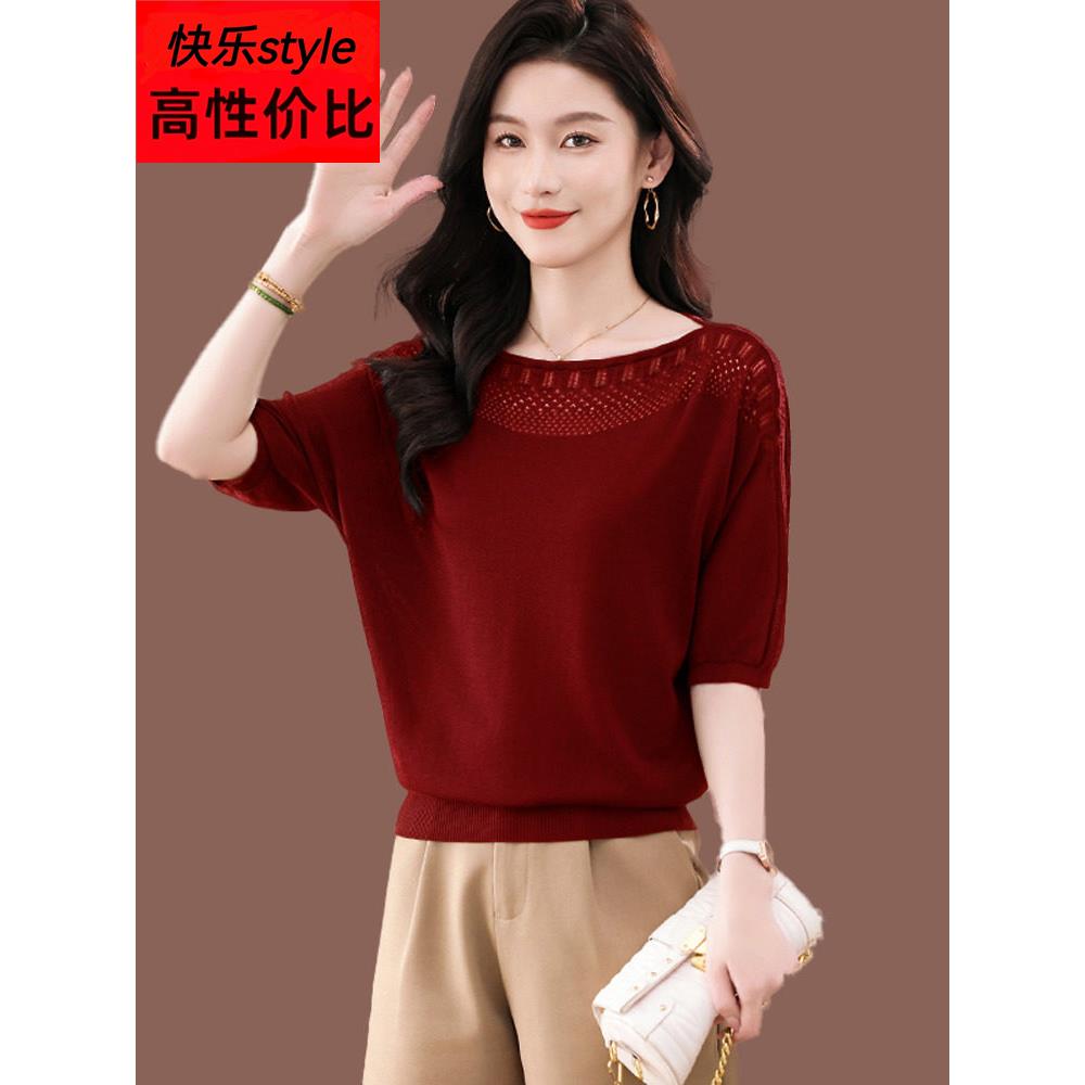 蝙蝠衫短袖t恤女夏季薄款气质镂空漂亮上衣短款宽松冰丝针织小衫