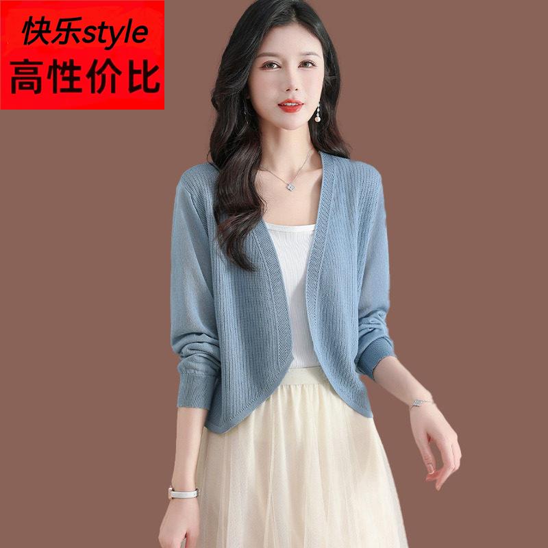 冰丝针织开 衫女夏季薄款时尚短款配裙子小披肩外搭蝙蝠袖防晒上