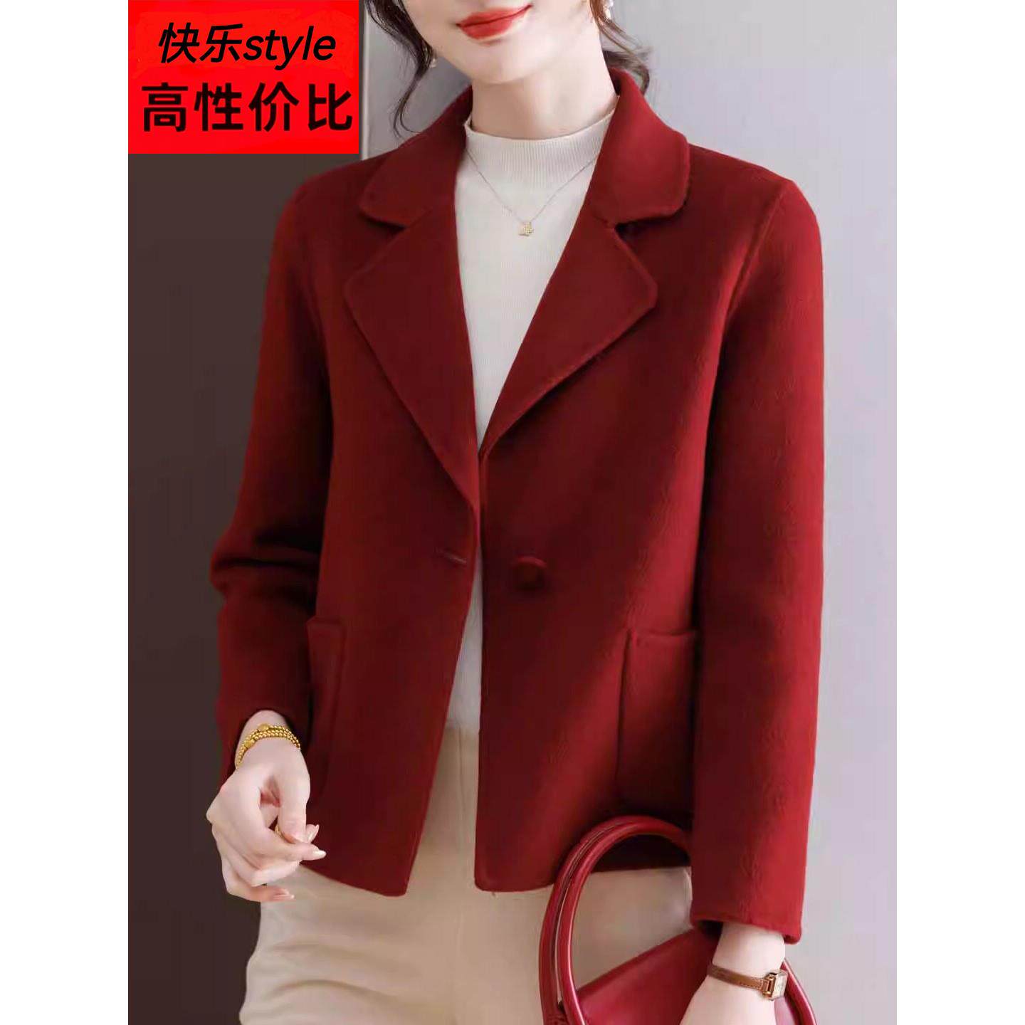 喜婆婆妈妈西装外套短款小个子中老年女红色婚宴礼服双面毛呢上衣