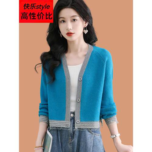 2025春秋新款品牌羊毛开衫时尚设计短款百搭撞色小外套女爆款上衣