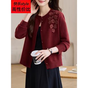 2025新款春秋高级感气质安可拉红针织开衫外搭女宽松薄款毛衣外套