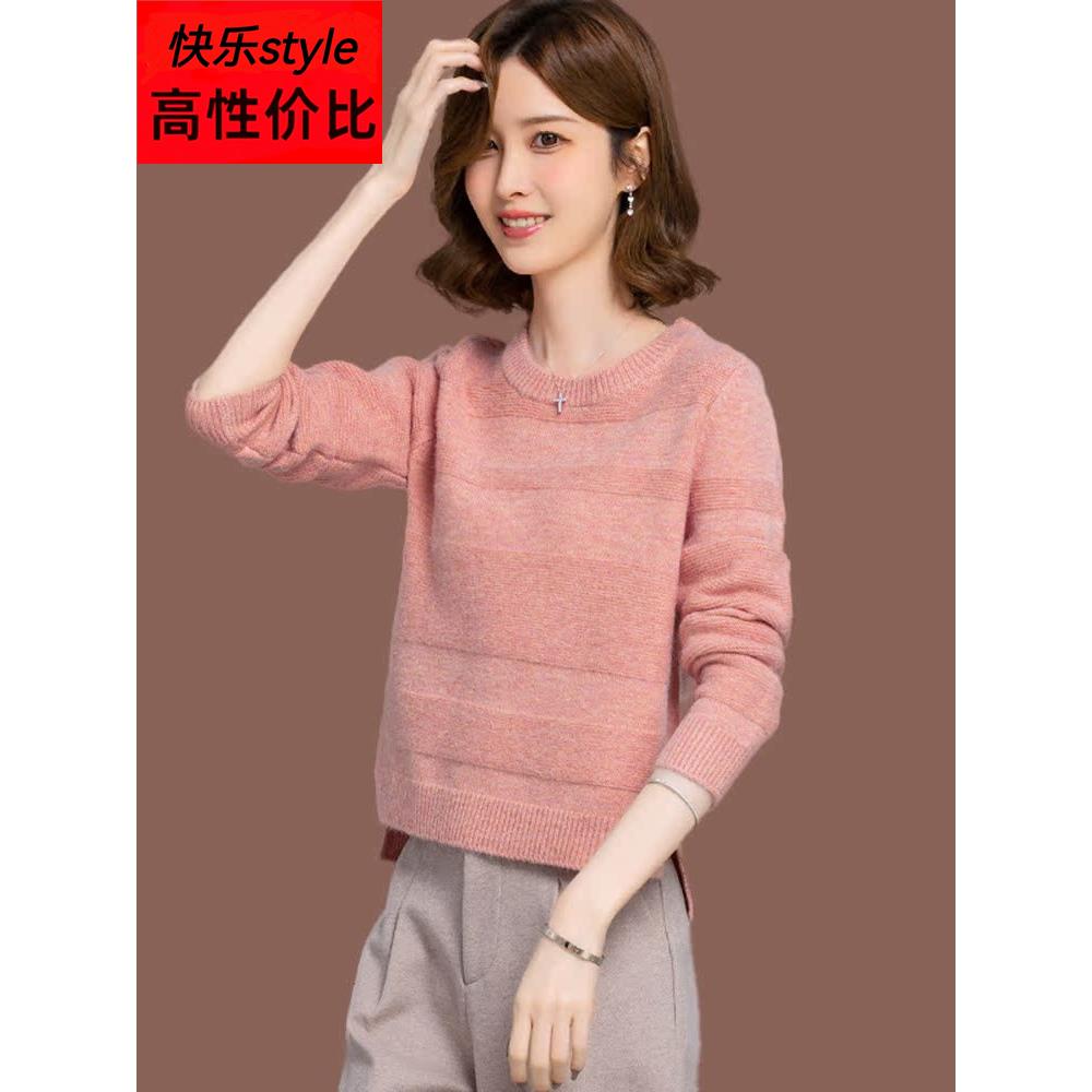 羊毛衫小个子毛衣女士秋冬2024新款短款配裙子针织上衣内搭打底衫图片