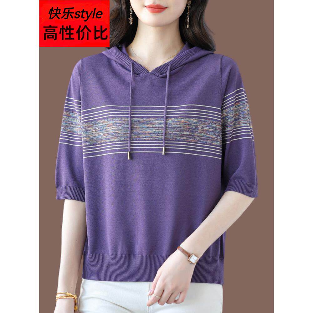 春夏新款桑蚕丝t恤女式连帽时尚针织冰丝中袖外衫大码覆盖女性肌