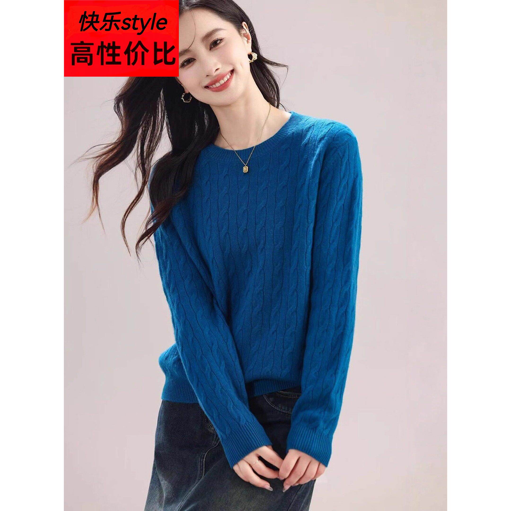 专柜品质纯羊毛打底衫女2025秋冬新款绞花毛线衣加厚保暖麻花毛衣