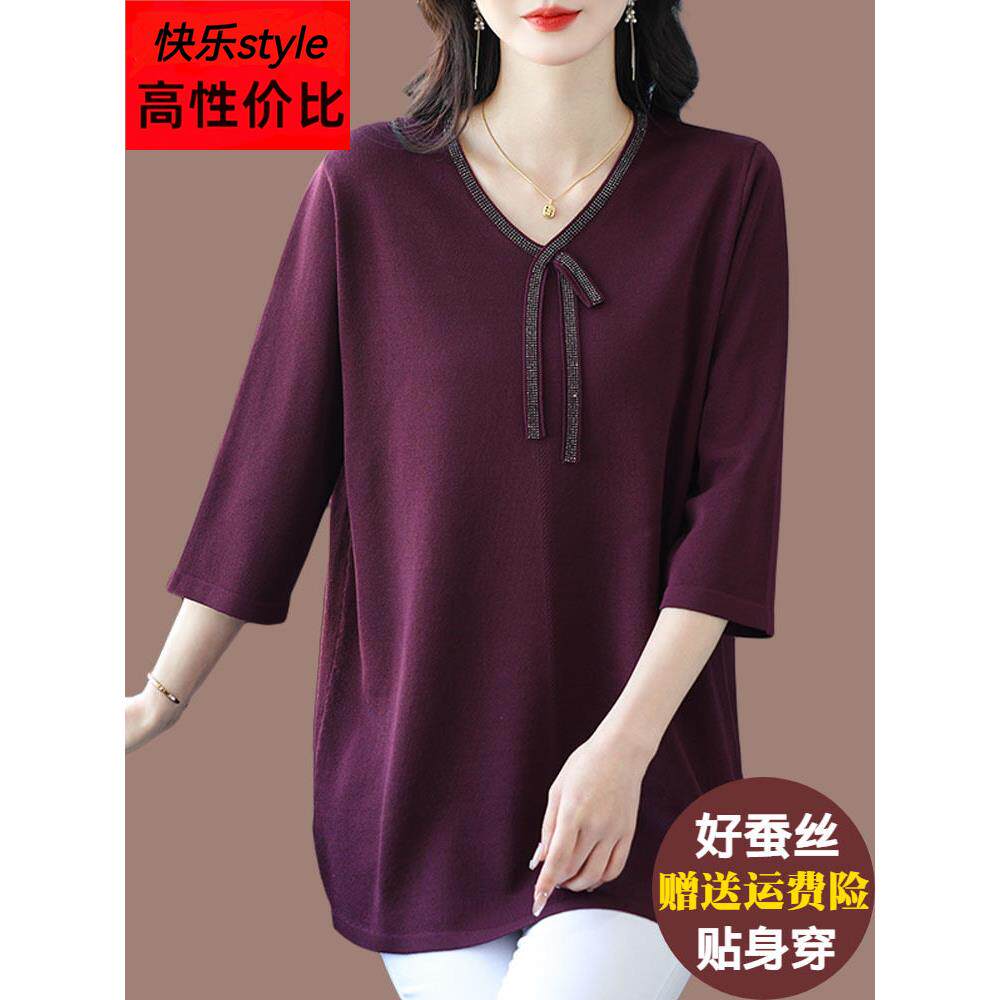 高端气质妈妈桑蚕丝针织打底衫女薄款中袖T恤遮肚中长款冰丝上衣