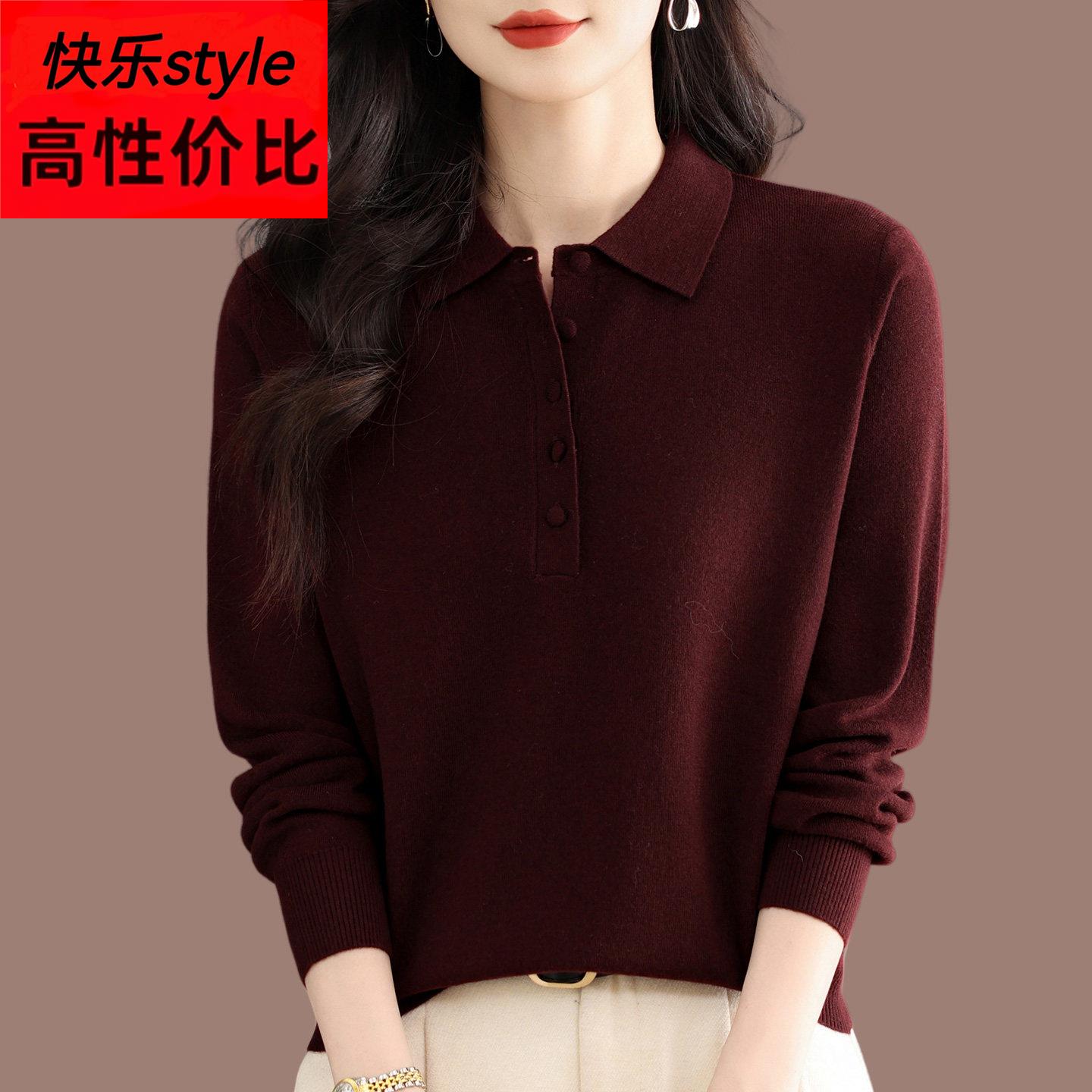 秋冬气质翻领针织羊毛衫女妈妈装时尚减龄宽松显瘦保暖毛衣打底衫