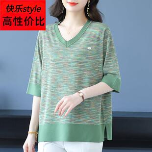 洋气胖妈妈装中袖针织上衣女夏季新款V领小衫宽松特大码时尚T恤衫