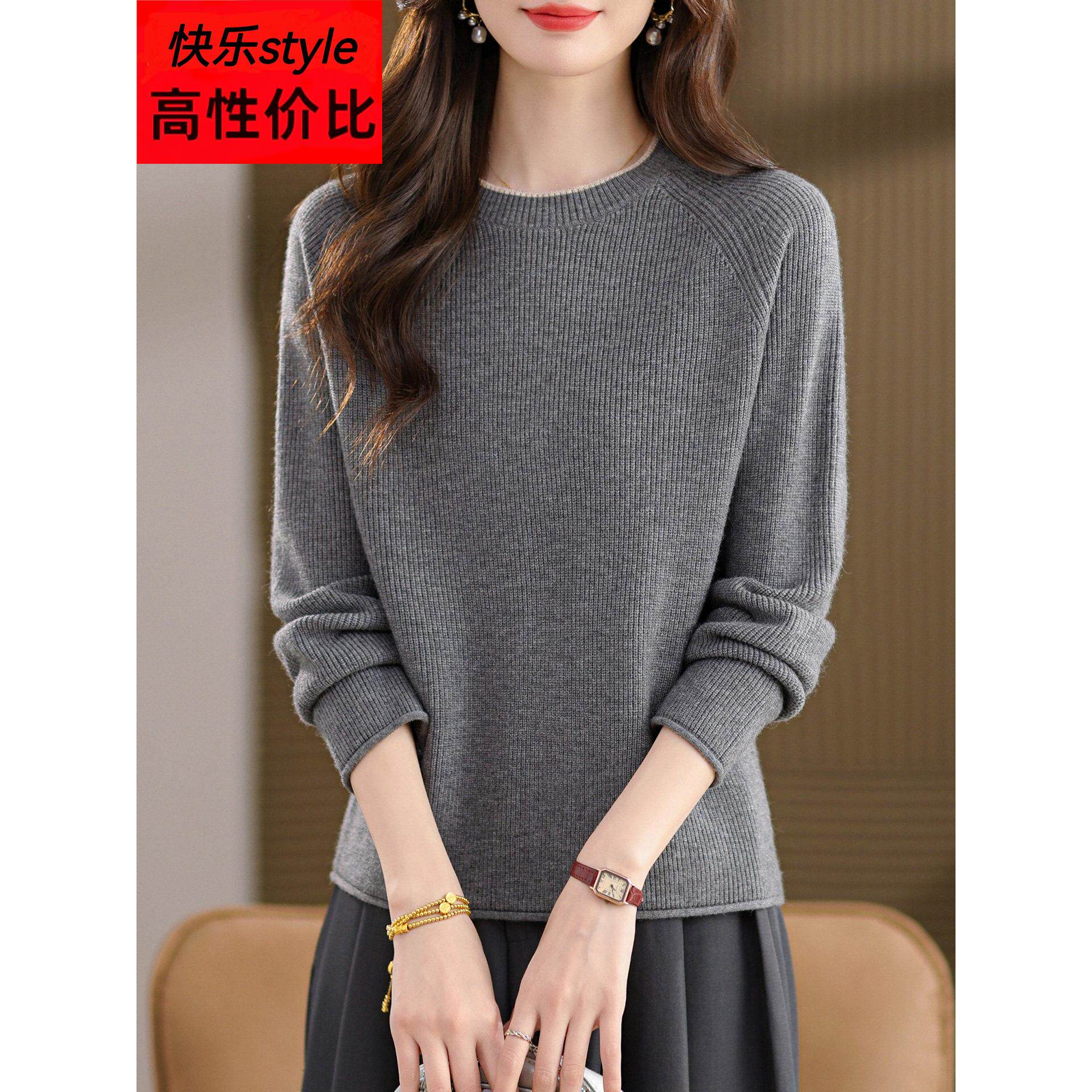 女士灰色毛衣长袖针织上衣秋装2025新款圆领打底衫秋冬内搭可外穿