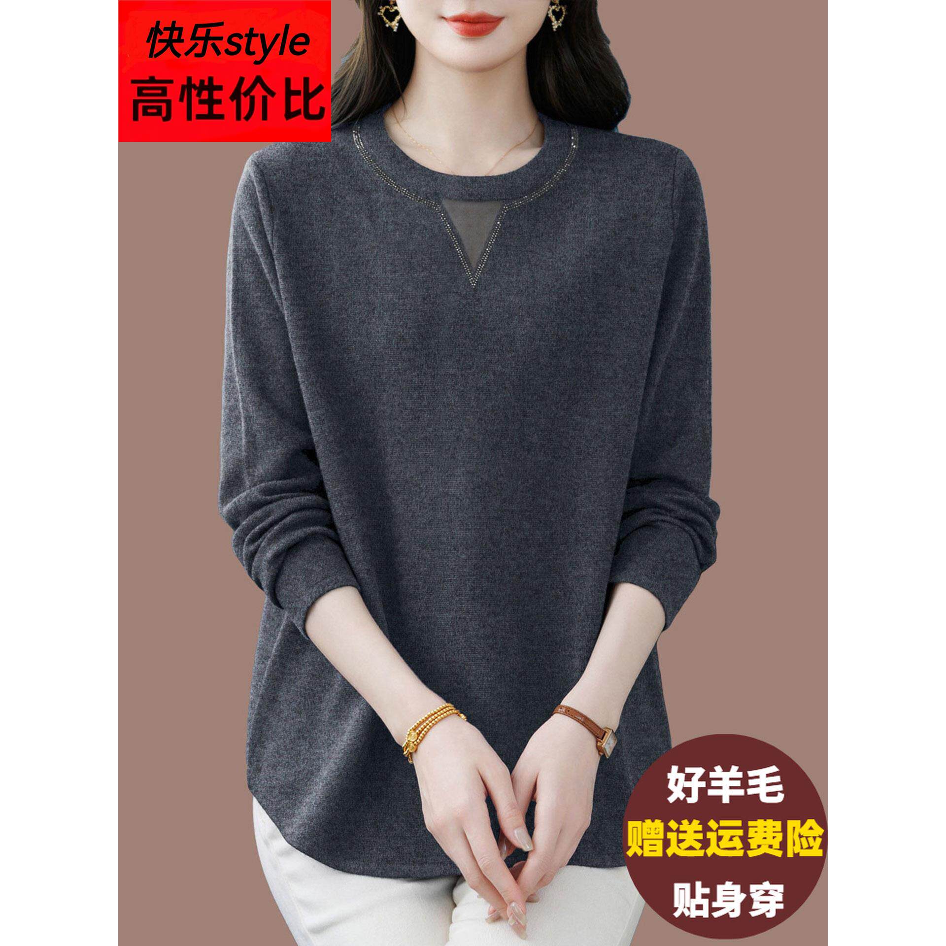高档妈妈羊毛衫女秋冬遮屁股毛衣宽松加肥加大码外穿针织打底上衣