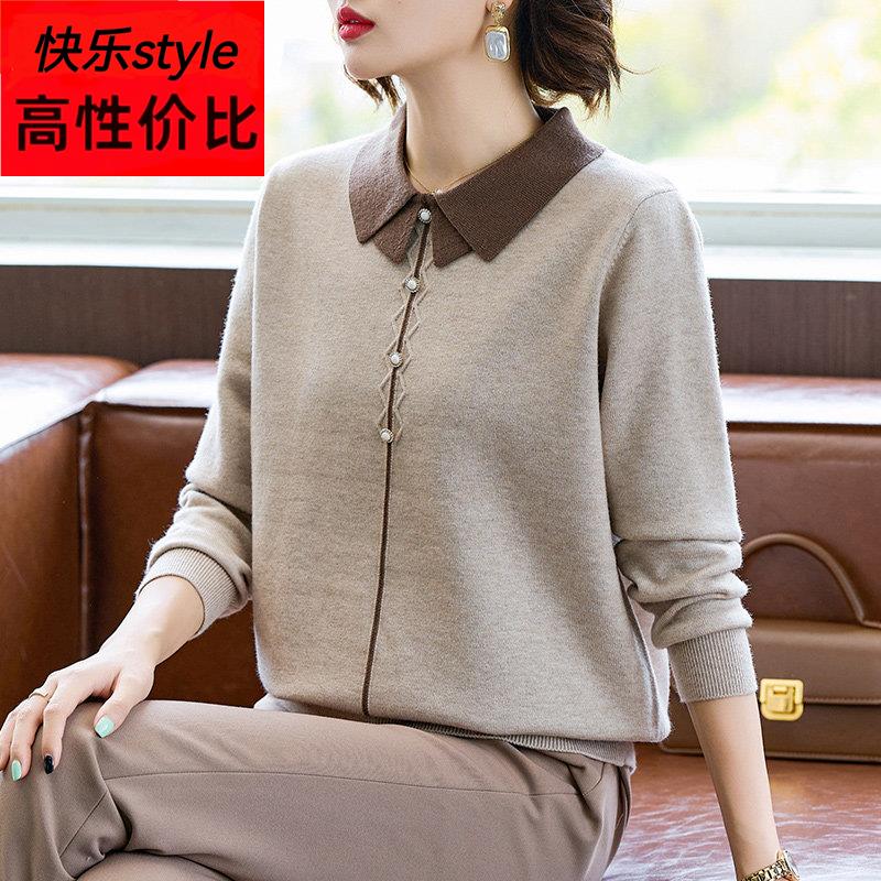 妈妈洋气针织上衣中年女装春装2026新款毛衣中老年春秋气质打底衫