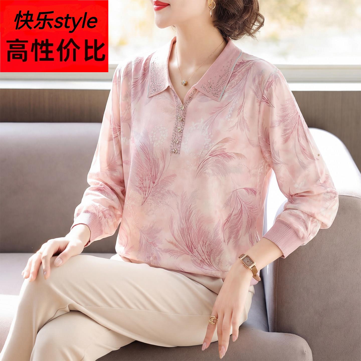 妈妈休闲薄款长袖T恤中年女装春秋装打底衫中老年2026新款翻领T恤