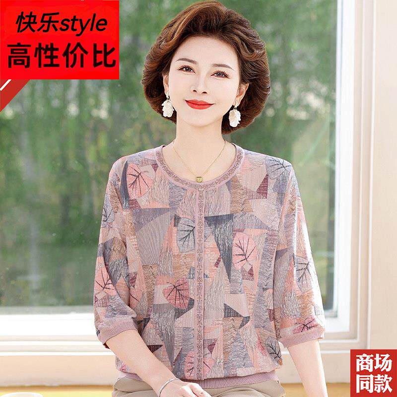 妈妈春夏装圆领桑蚕丝T恤七分袖新款花色洋派小衫中老年真丝上衣