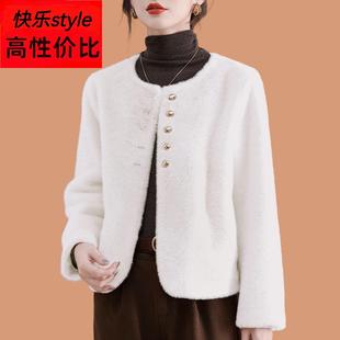 低圆领仿水貂绒毛毛外套女秋冬新款高级感皮毛一体加厚金貂绒开衫