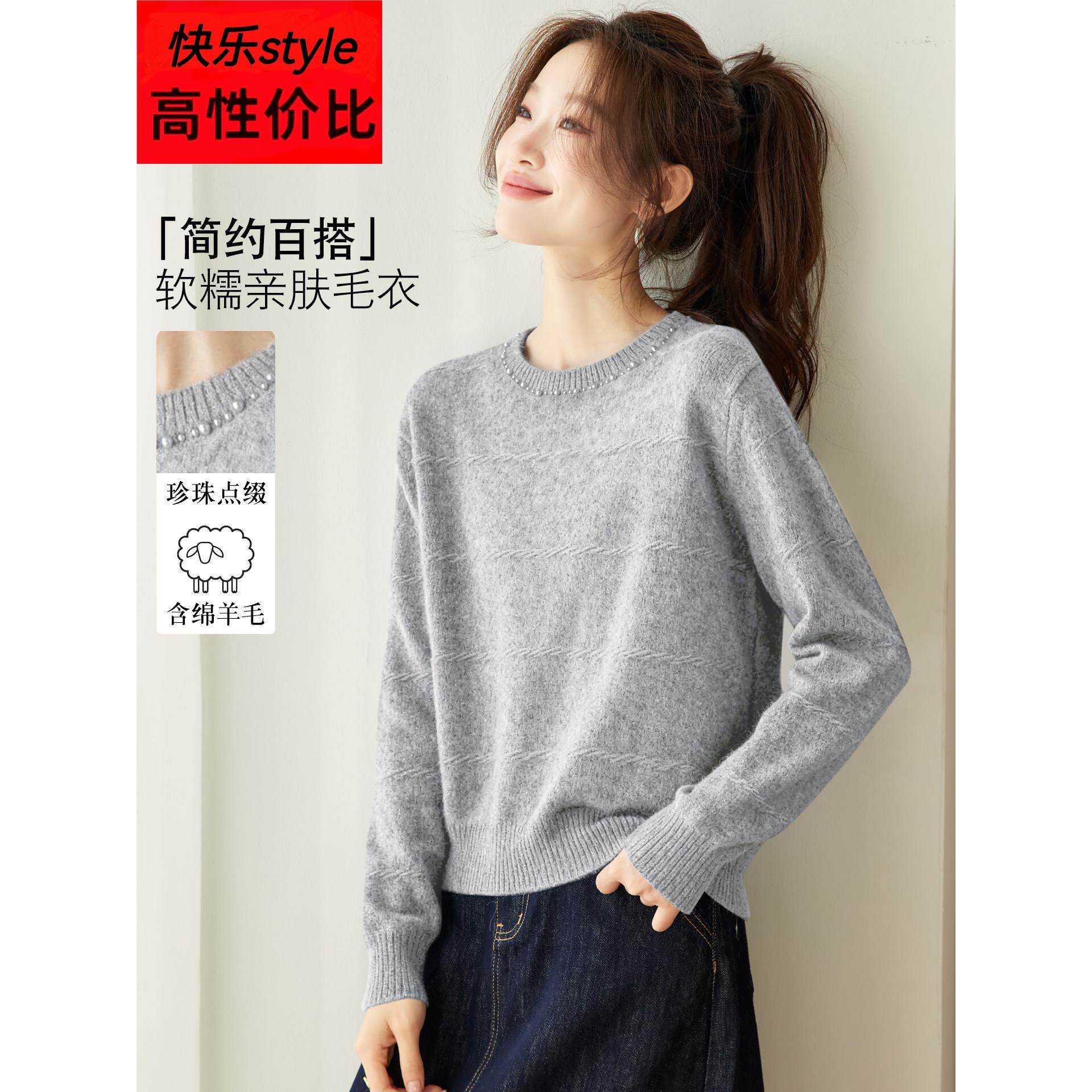 高级感圆领针织衫女长袖T恤秋冬2025新款宽松灰色打底衫上衣内搭