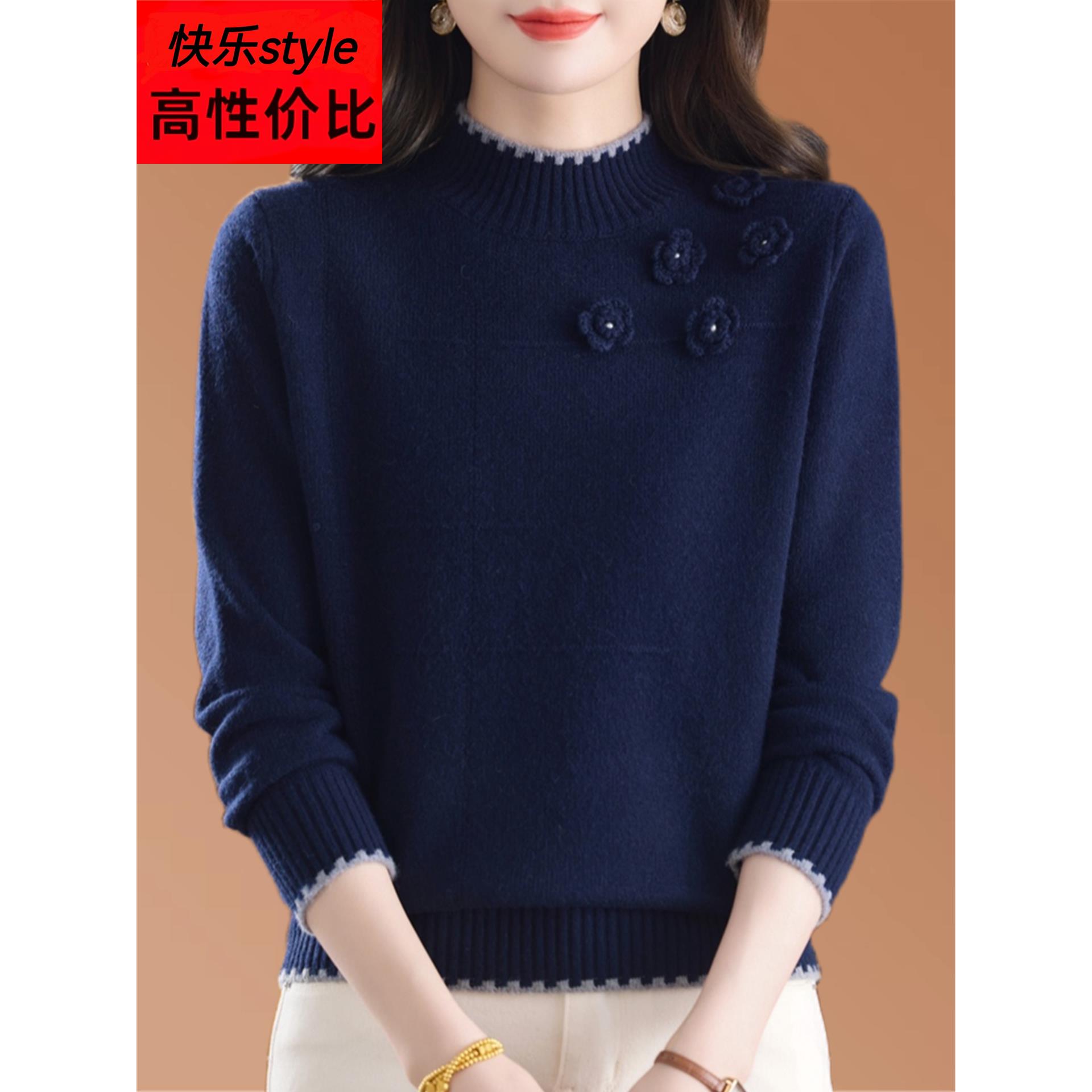 冬季新款半高领羊毛衫女宽松时尚显瘦花朵爆款针织加厚打底衫毛衣
