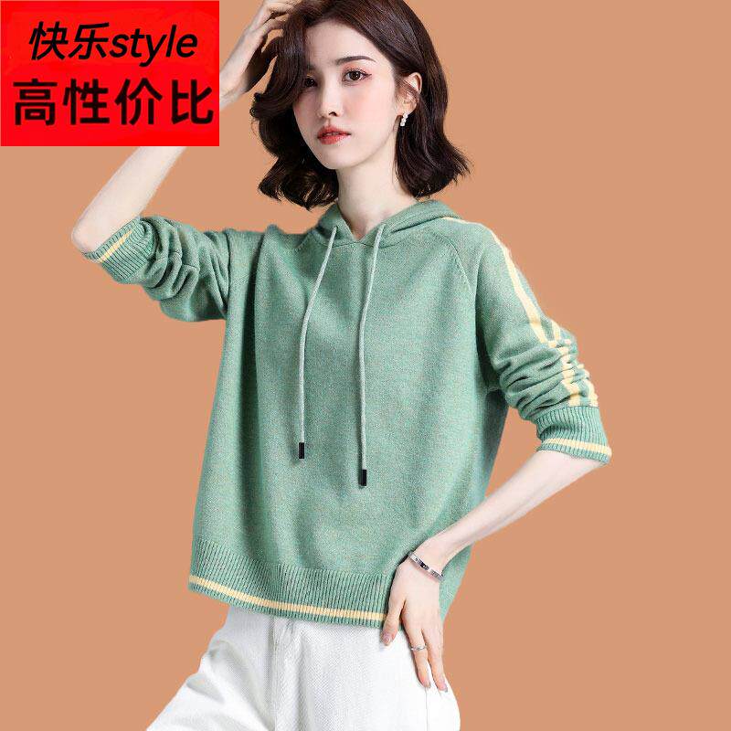 羊毛针织衫女士套头带帽羊绒衫连帽休闲卫衣春秋大码宽松毛衣外套