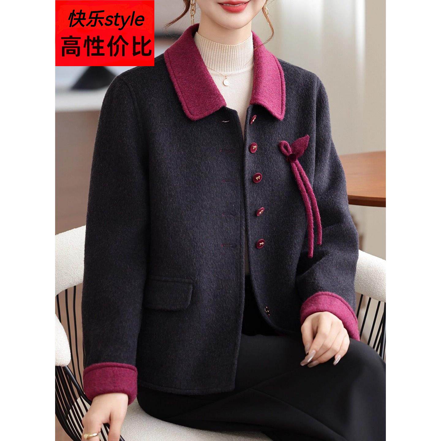 双面零羊绒大衣女短款小个子2025秋新款羊毛中老年妈妈装毛呢外套