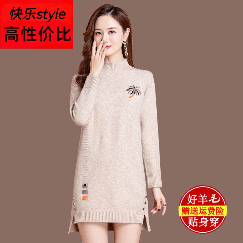 高端品牌时尚洋气显瘦开叉毛衣加厚女中长款新款大码羊绒打底衫