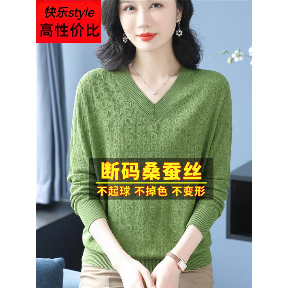 春天妈妈桑蚕丝长袖t恤V领宽松大尺寸针织底裤西式绿色衬衫上衣的