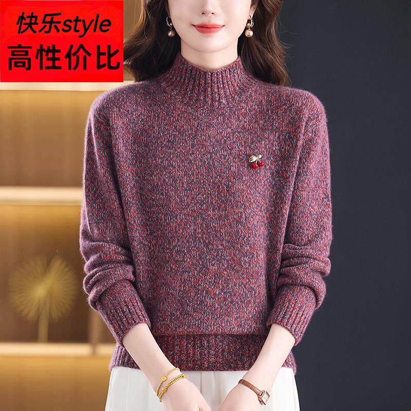 半高领羊绒衫女加厚保暖秋冬新款羊毛衫妈妈毛毛衣宽松针织打底衫
