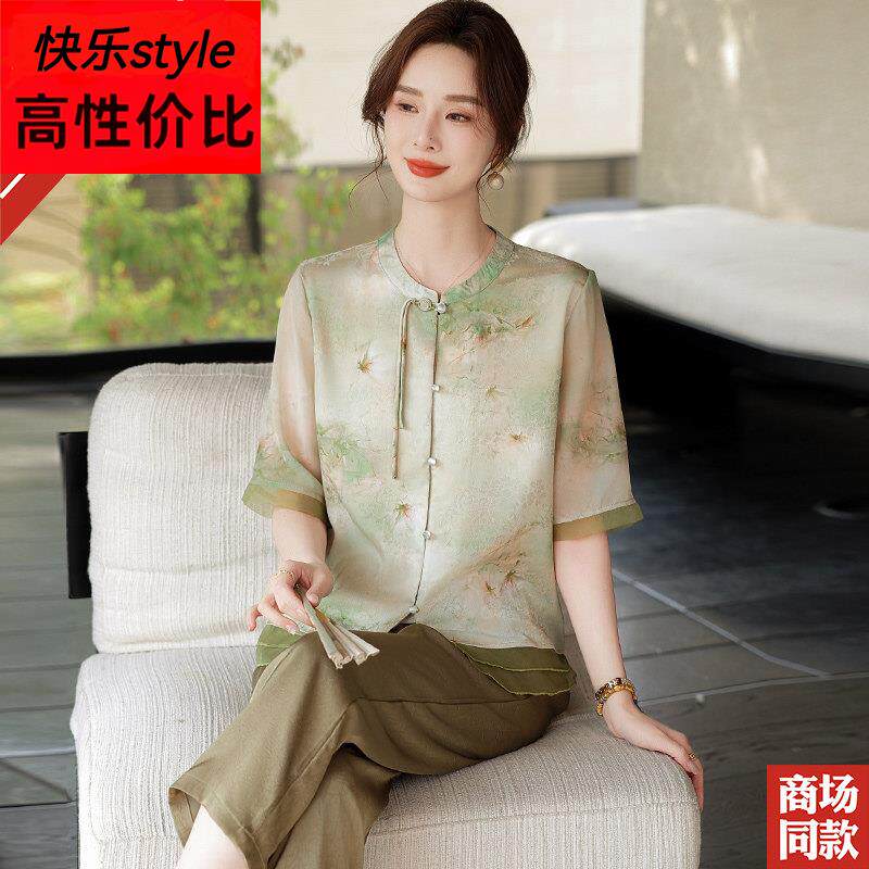 新中式国风真丝上衣妈妈夏装套装短袖时尚中老年女装衬衫两件套装