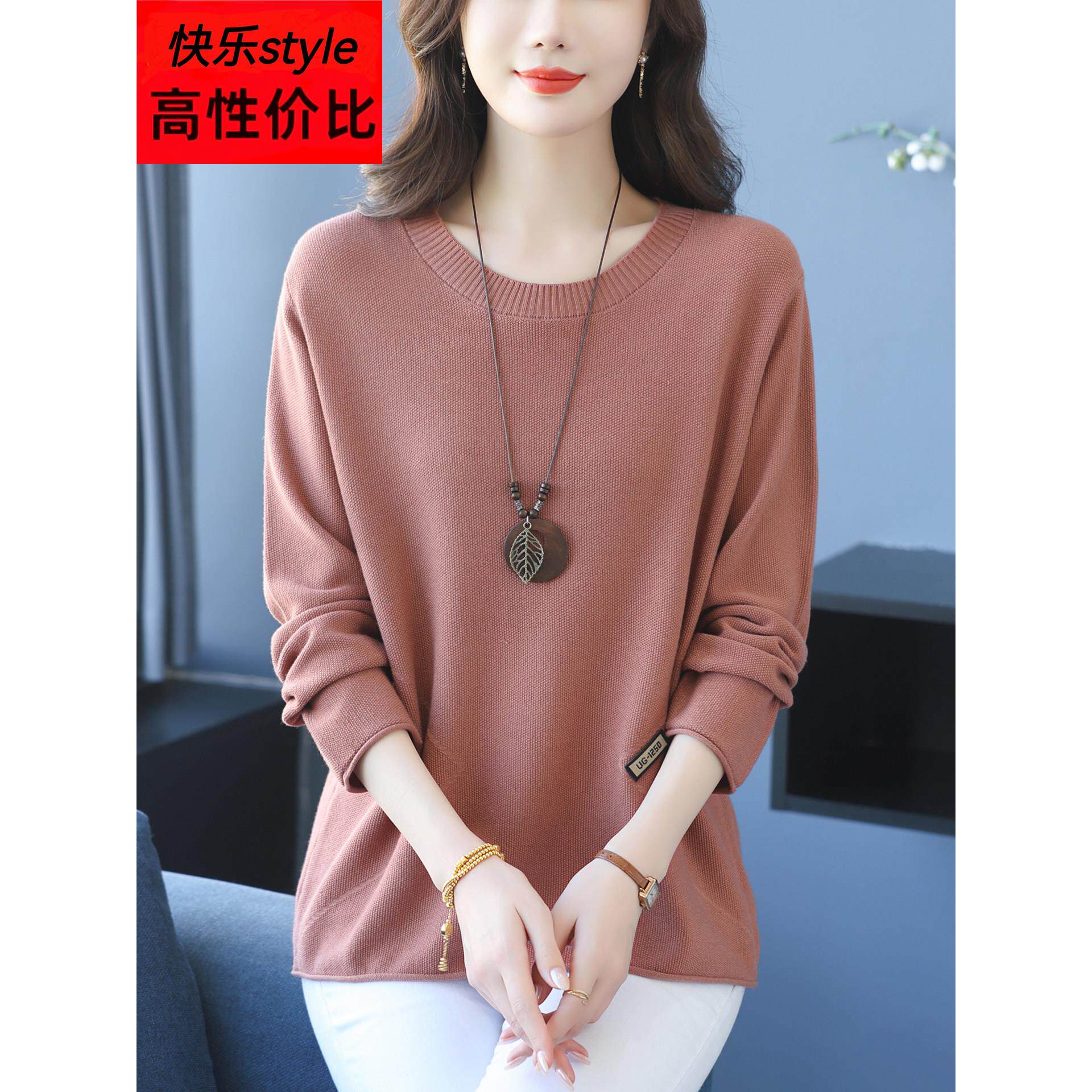 中老年针织衫女宽松特大码女装圆领长袖上衣纯色胖mm休闲打底毛衣