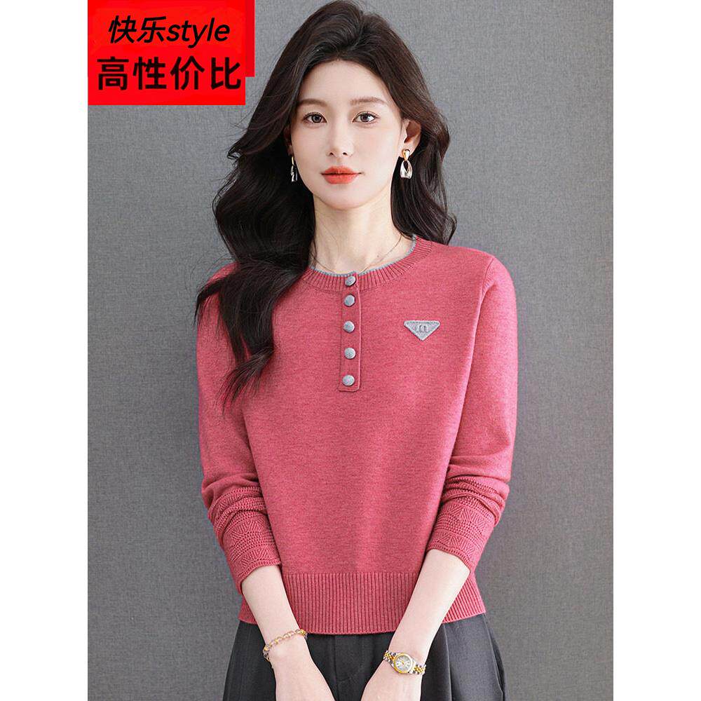 2026春秋圆领纽扣套头毛衣女长袖羊毛针织衫时尚减龄打底衫上衣