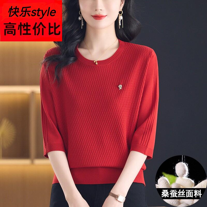 桑蚕丝中袖上衣女七分袖薄款妈妈春夏红色半袖t恤宽松冰丝针织衫
