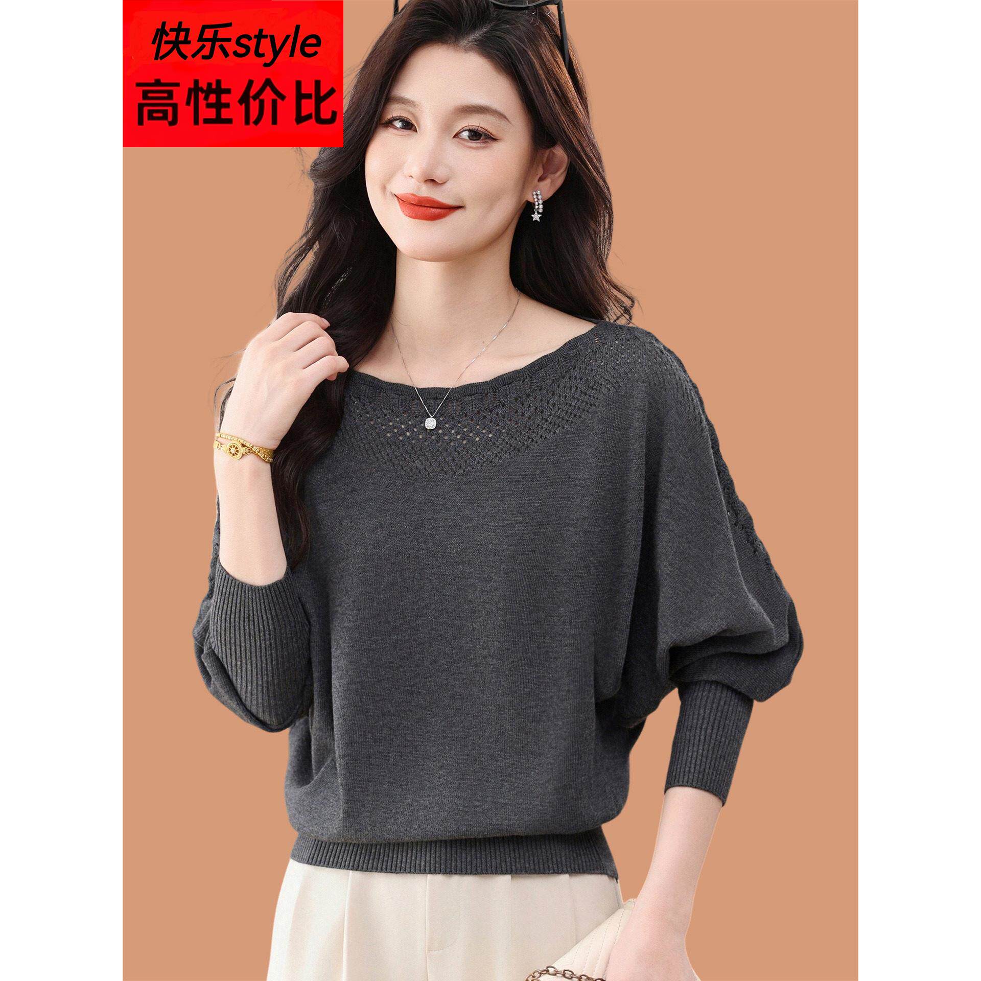 一字领毛衣女秋冬2025新款宽松妈妈蝙蝠袖羊毛针织打底小衫配裙子