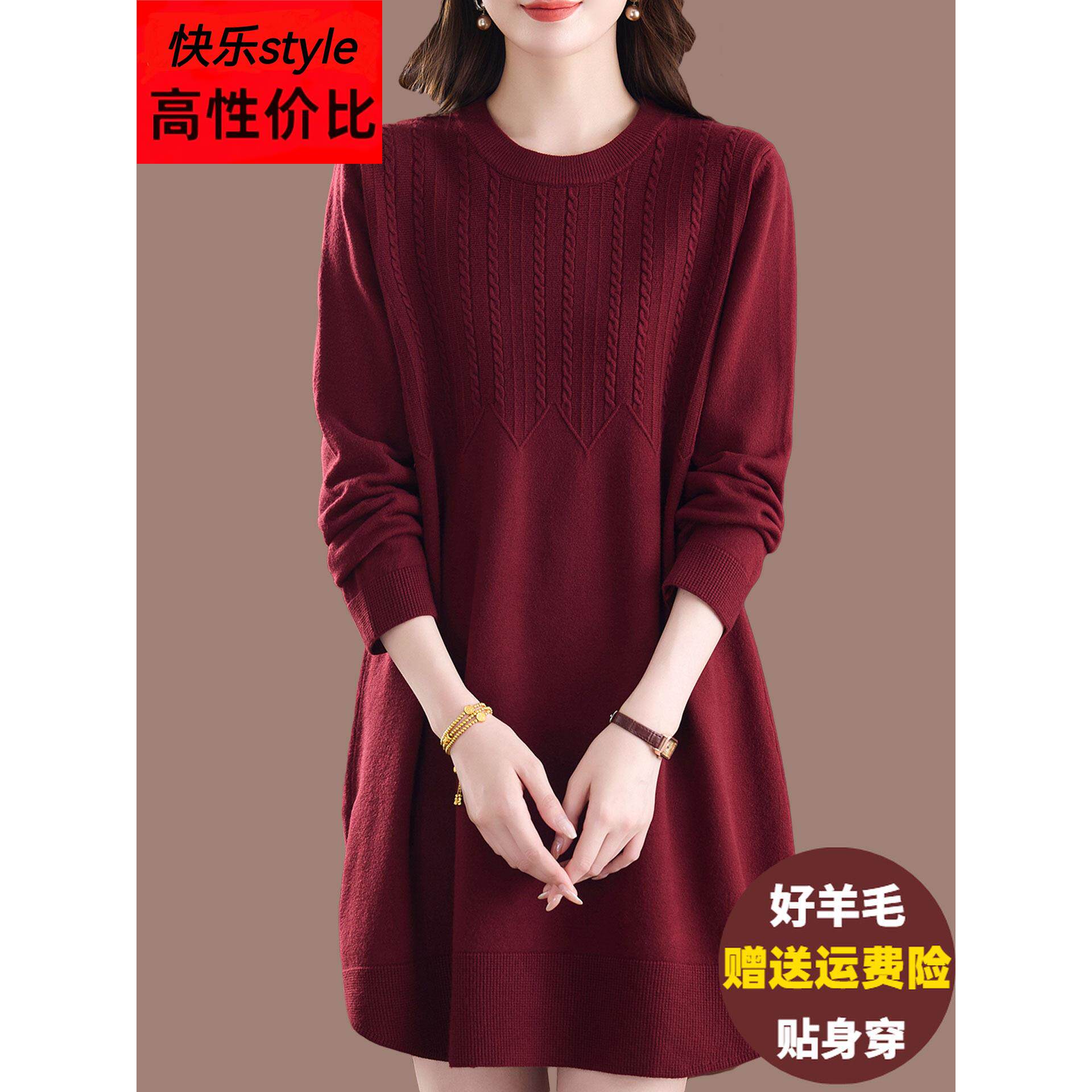 加肥加大码羊毛衫女秋冬中长款针织打底衫洋气妈妈宽松遮肚毛衣裙