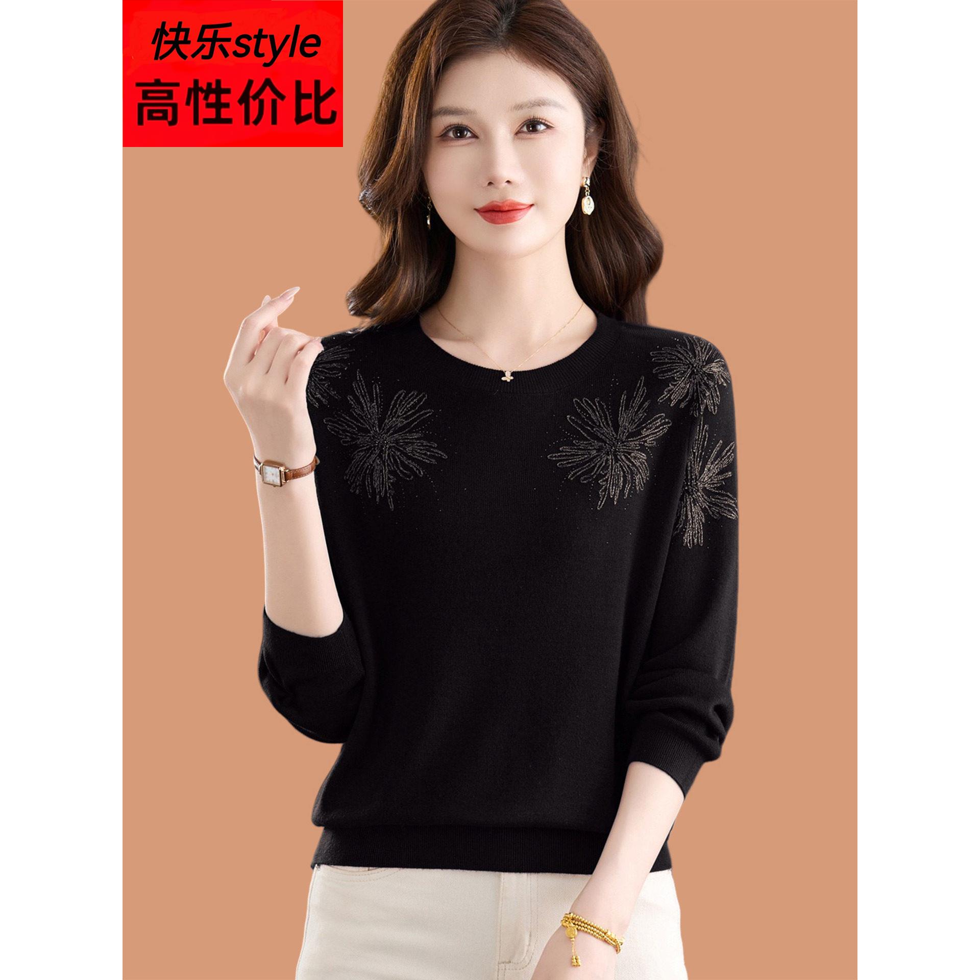 低领羊毛衫女春秋2025新款洋气中年妈妈高端刺绣配裙子毛衣打底衫