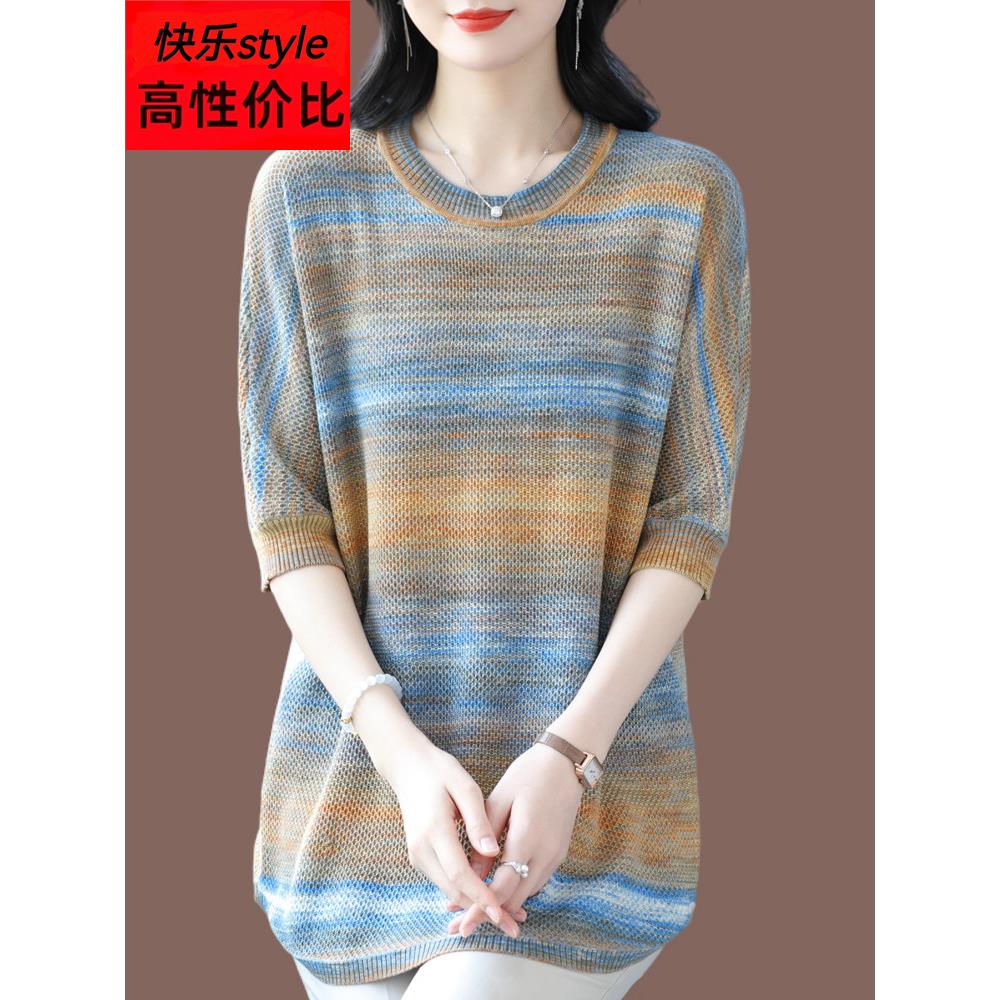 春夏季新款大码桑蚕丝T恤女宽松时尚五分袖妈妈洋气针织冰丝撞色